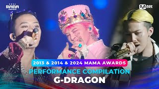 2024MAMA PERFORMANCE COMPILATION  GDRAGON 수상자 역대 마마 무대 모아보기 [upl. by Konyn]