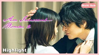 ENG SUB MULTI Highlight Why Do I Keep Fantasizing About My Editor 😱 🫣  An Innocent Woman EP2 [upl. by Lramaj]