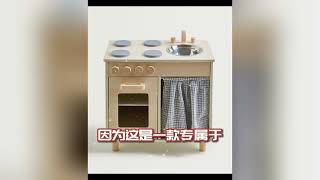 small wooden kitchen toys wholesale [upl. by Cochrane191]