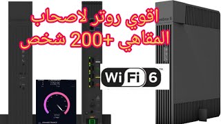 Livebox Fibre Wifi6 configuration جديد اقوى روتر للفيبر اوبتيك على الاطلاق [upl. by Eiliab]