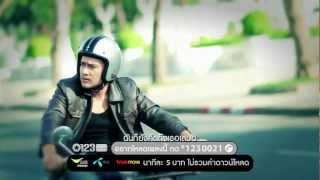 ใจเรายังตรงกันอยู่ไหม  KALA Official MV [upl. by Arob]