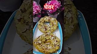 How to make ghevar at home l घेवर । ghever shorts [upl. by Ahsiemaj627]