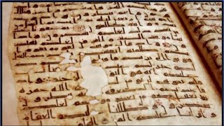 Are these the oldest Quran Topkapi and Samarkand Manuscript [upl. by Saied]