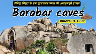 Barabar Caves  Complete Tour  Barabar Caves Drone view  रहस्यमय गुफाओं का सच [upl. by Enytnoel334]