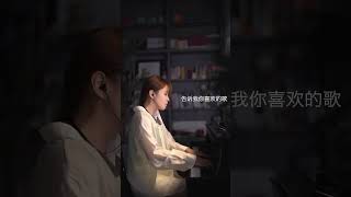 穿过旷野的风，你慢些走 乌兰巴托的夜 钢琴 piano solo music [upl. by Oneill621]