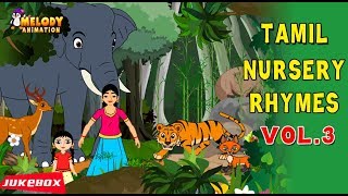 Tamil Rhymes Vol 3  Audio Juke Box  Tamil Children Rhymes  Tamil Kids Songs [upl. by Oribel]