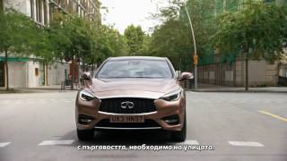 INFINITI Q30 and QX30 Premium Compact Crossovers [upl. by Manon]