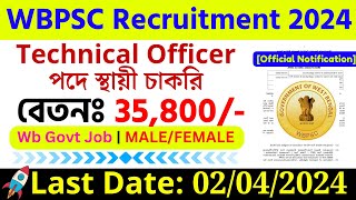 WBPSC New Recruitment 2024। WBPSC Technical Officer Job Vacancy 2023 [upl. by Solegna134]