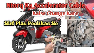 Ntorq Ka Accelerator Cable kaise change kare Throttle cable changing easy process Plas Pechkas Se [upl. by Jennee348]