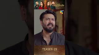 Woh Ziddi Si  Episode 29 Teaser ainaasif shazealshaukat humtv shorts pakistanidrama [upl. by Wiggins]