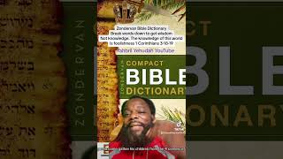 Zondervan Compact Bible Dictionary [upl. by Groveman787]