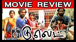 ToLet Review  Chezhiyan  Santhosh Sreeram  Suseela  Dharun  Tolet Review [upl. by Eyatnod550]