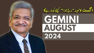 Gemini August 2024  Monthly Horoscope  Gemini Monthly Horoscope  Syed M Ajmal Rahim [upl. by Douglas]