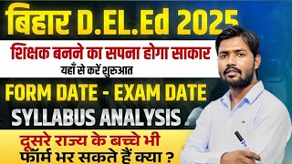 Bihar DElEd Exam Notification 2025  Bihar DELEd Form Date Exam Date Syllabus 🔥Hpstudyonline [upl. by Akeemahs]