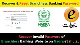 Recover Branchless Banking Password  Reset Password  Recover Invalid Password  Nadra eSahulat [upl. by Dde582]