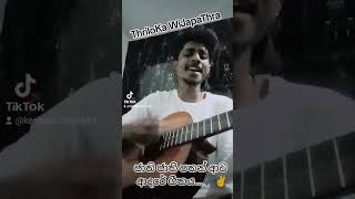 Thrailoka Wijepathra cover by kesara wimukthi LineOneBand viralvideo covecover sango [upl. by Windzer490]