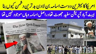 Usama bin Laden Documentary in Urdu Hindhilife story of bin LadenUrduTimeline [upl. by Adiela]