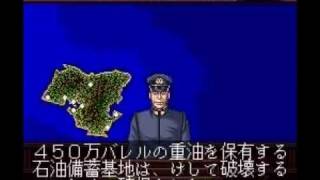 【SFC】 紺碧の艦隊 INTRO  GAMEPLAY  SUPER FAMICOM  1995 [upl. by Adelaja]