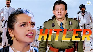 मिथुन चक्रवर्ती की धमाकेदार हिंदी एक्शन मूवी HD  Hitler 1998  Shilpa Shirodkar  Mithun Ki Movie [upl. by Angelina699]