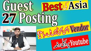 Guest Posting Complete Course  How to find vendor sites  MR SEO  SGB [upl. by Haisi]