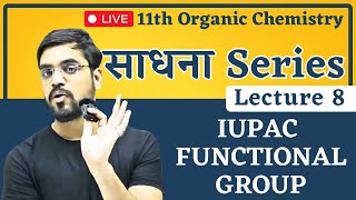 11th Chemistry  L8  IUPAC FUNCTIONAL GROUP  साधना Series by Ashish Sir [upl. by Maffa]