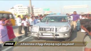 சசிகலாவை திட்டி சிறைக்கு வரும் கடிதங்கள் [upl. by Selimah345]