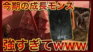 【GWENT】”超安定の勝率”今期！【成長モンス】が強い！！ [upl. by Mundy]