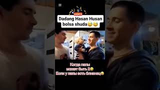 DADANH HASAN HUSAN BOLSA SHUDA AHVOL😂rekomendasikomik rekchiq youtubeshorts tiktok reels 1mln [upl. by Esinned]