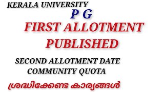 PG First Allotment Published 2023Kerala UniversityCommunity QuotaSecond Allotment Details [upl. by Fullerton150]