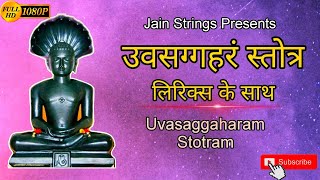 Uvasaggaharam Stotra With Lyrics🙏 Parshwanath Stotraउवसग्गहरं स्तोत्र लिरिक्स के साथJain strings [upl. by Ajad]