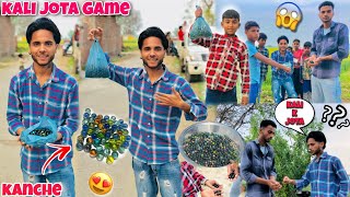 Kali Jota ka Khel 🤩  Kanche Kaise Khelte hai  Village Game  Bante   Kanche Master 2023 😱 [upl. by Oab681]