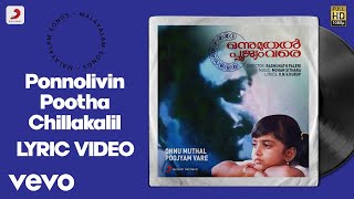 Onnu Muthal Poojyam Vare  Ponnolivin Pootha Chillakalil Lyric  Mohan Sithara  Mohanlal [upl. by Yderf271]