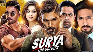 Surya The Soldier Full Movie In Hindi Dubbed  Allu Arjun  Thakur Anup  Anu  Review amp Facts HD [upl. by Tybi538]