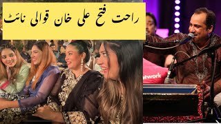 PTV Virsa Heritage Show Recording 📹♥️ Rahat Fateh Ali Khan ki qawwali suni  BOHAT ENJOY KIA 😍🫶🏻 [upl. by Skerl]