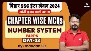 BSSC Inter Level Vacancy 2023 Maths Number System Class By Chandan Sir 22 [upl. by Frodina987]