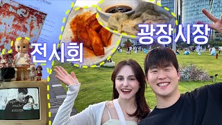 국제커플 vlog 외국인 여자친구와 북촌한옥마을amp광장시장 탐방 I 시장먹거리1픽은 Koreli erkek arkadaşımla bir günümüz nasıl geçti [upl. by Barbee]