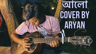 Alo Cover By Aryaan  Tahsan Khan  Acoustic Cover [upl. by Wheaton367]