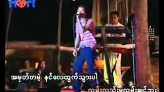 Thu Sein Tway Lo Nay Lite Mal  R Zarni [upl. by Tedd]