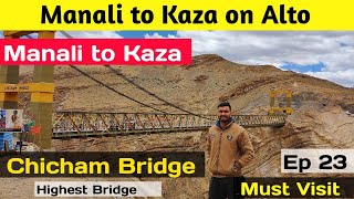 Asias Highest Suspension Bridge is in India  Chicham Bridge Spiti Valley  Manali to Kaza on Alto [upl. by Montague]