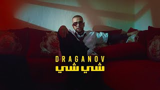 DRAGANOV  CHICHI Official Music Video Prod by DRAGANOV [upl. by Waly]