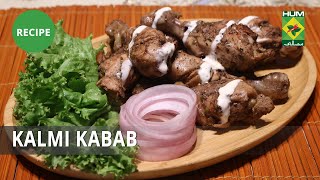 Kalmi kabab Recipe  Lazzat  Samina Jalil  Street Food [upl. by Aran]