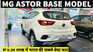 MG Astor Sprint Base Model 2024 Review Interior Exterior Features Price [upl. by Konstantine]