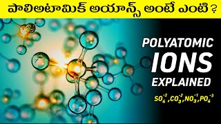 Understanding Polyatomic ions in Telugu  Polyatomic ions explained in Telugu [upl. by Labannah]