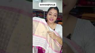 live sale of mekhela sador from Guwahati Santipur booking number 6003347014 [upl. by Barrett]