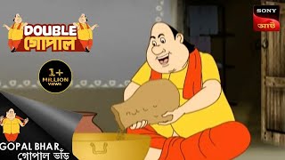 গোপাল হল রাঁধুনী  Gopal Bhar  Double Gopal  Full Episode [upl. by O'Brien32]