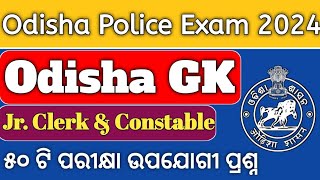 ODISHA POLICE JUNIOR CLERKPOLICE CONSTABLE 2024PREVIOUS YEAR ODISHA GKODISHAGK [upl. by Frear]