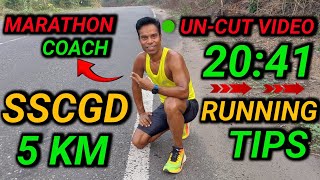 SSCGD 5KM TRIAL RUN  UNCUT VIDEO  TIPS amp STRATEGY सब कुछ इस वीडियो में मिलेगा sscgd 5km [upl. by Mcgannon107]