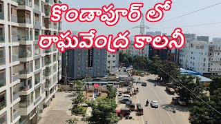 kondapur location  raghavendra colony and rajarajeshwari colony and more lay outs [upl. by Yenor]