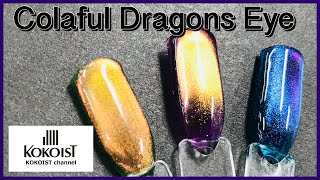 【5D Gel】KOKOIST Colorful dragons eye  ココイストカラフルドラゴンズアイ [upl. by Saks]