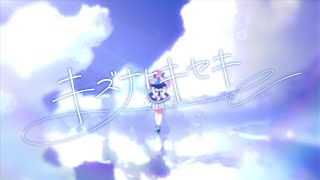 【original】キズナトキセキ with hololive JP【湊あくあ／ホロライブ】 [upl. by Isabelita]